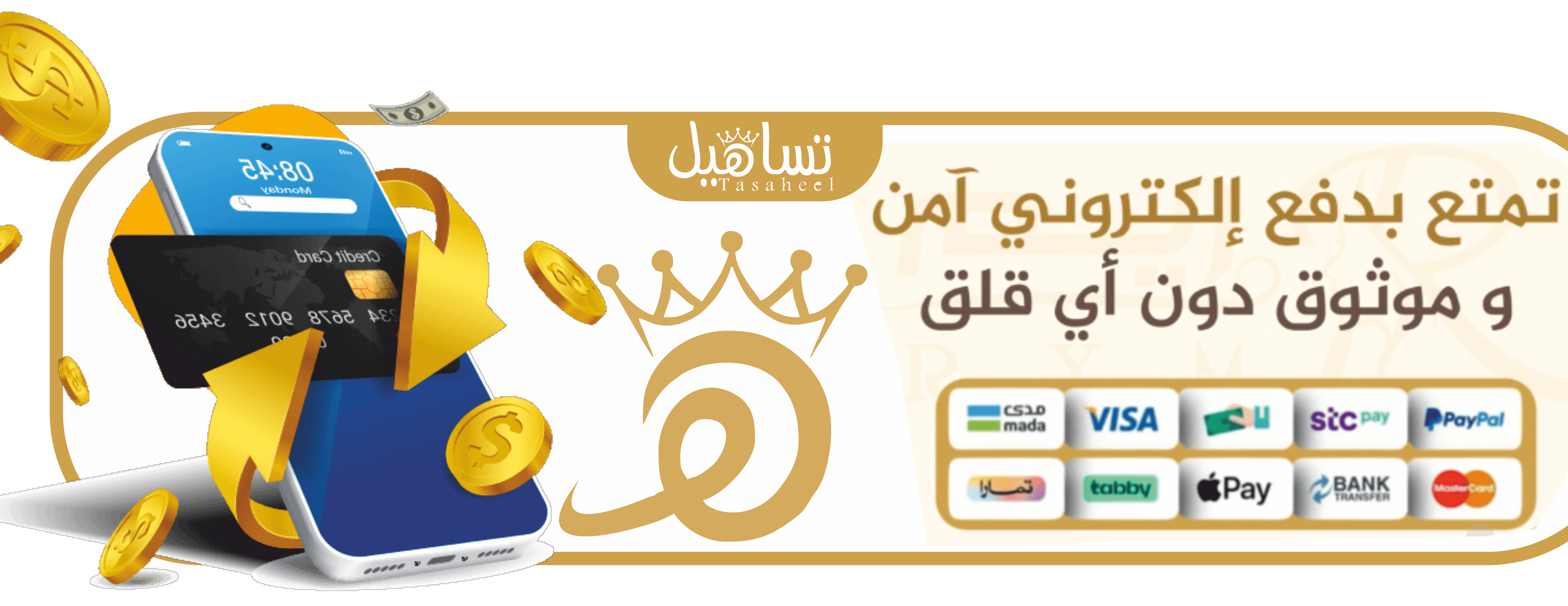 متجر تساهيل image-slider-0