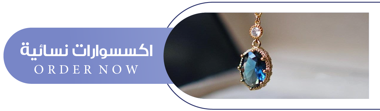 fixed banner