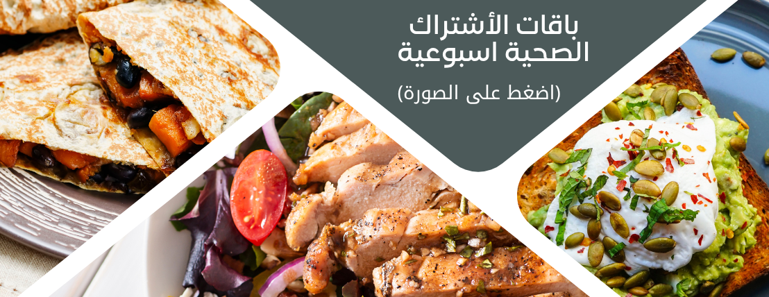 Healthy food malaz image-slider-0