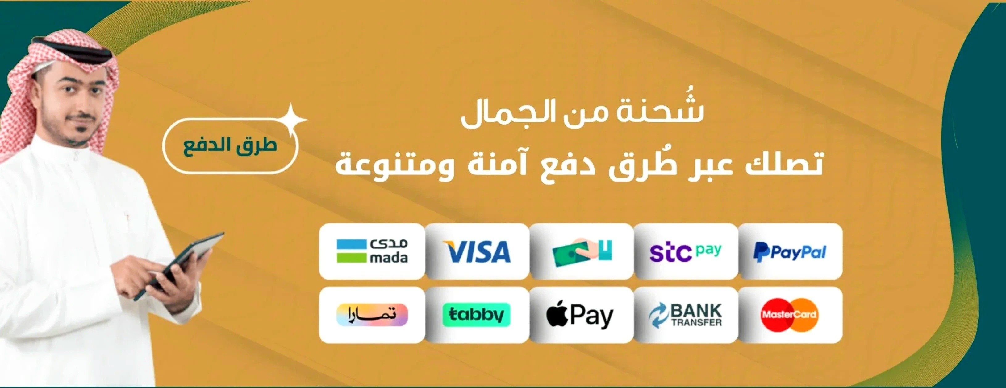 متجر الهتان image-slider-0