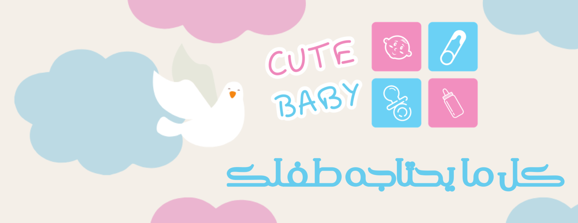 Cute Baby image-slider-0