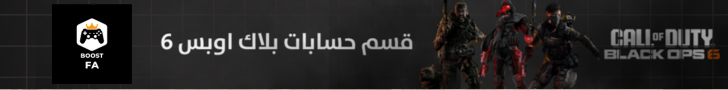 fixed banner