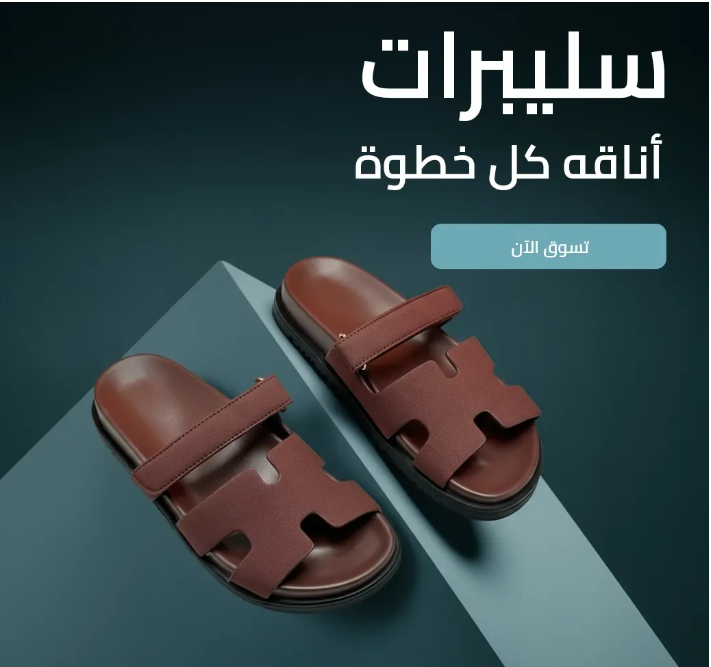 Special products slider