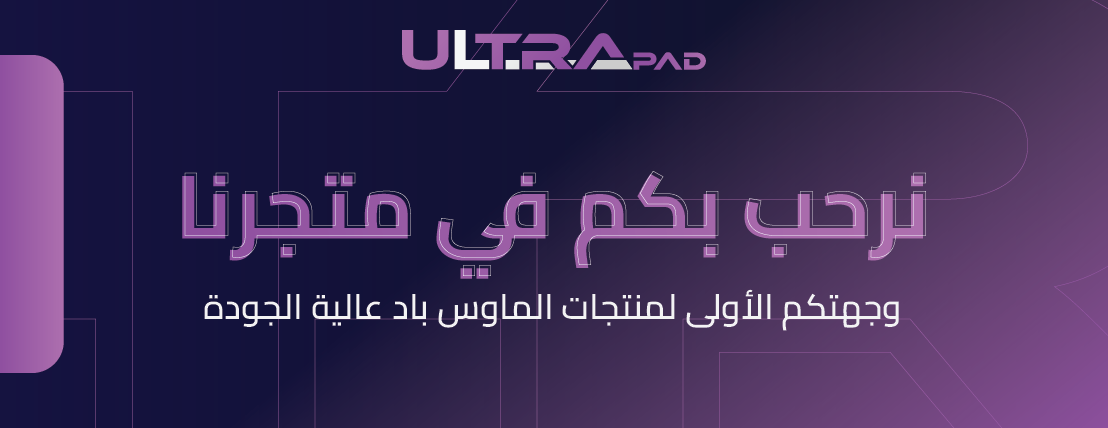 Ultrapad.sa image-slider-0