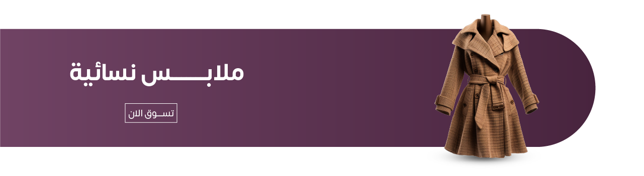fixed banner