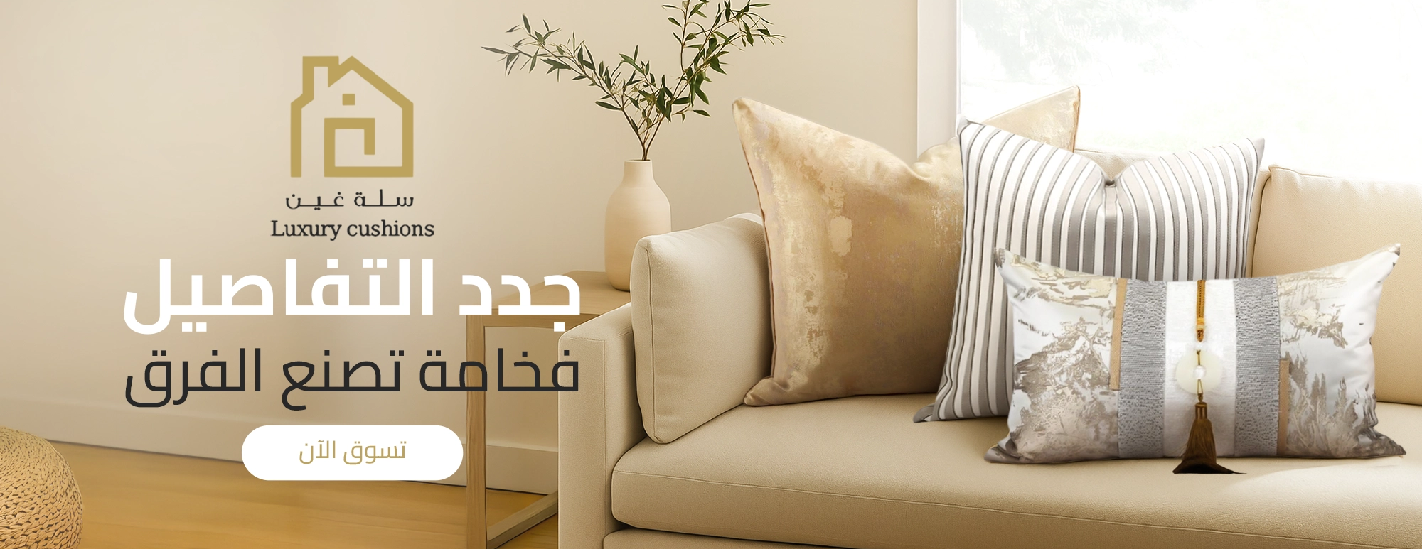 سلة غين image-slider-0