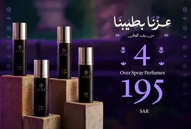 Reef Perfumes