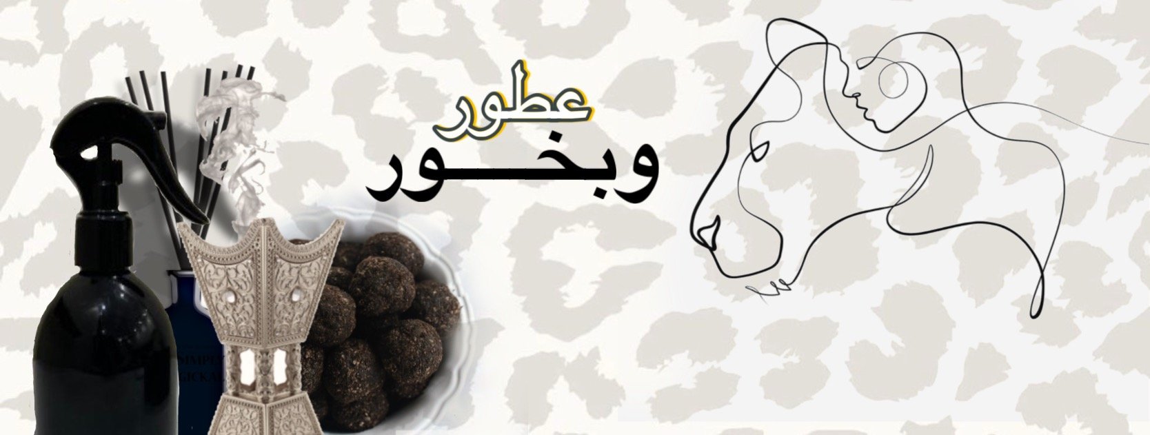 fixed banner