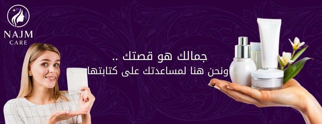 نجم العناية image-slider-1