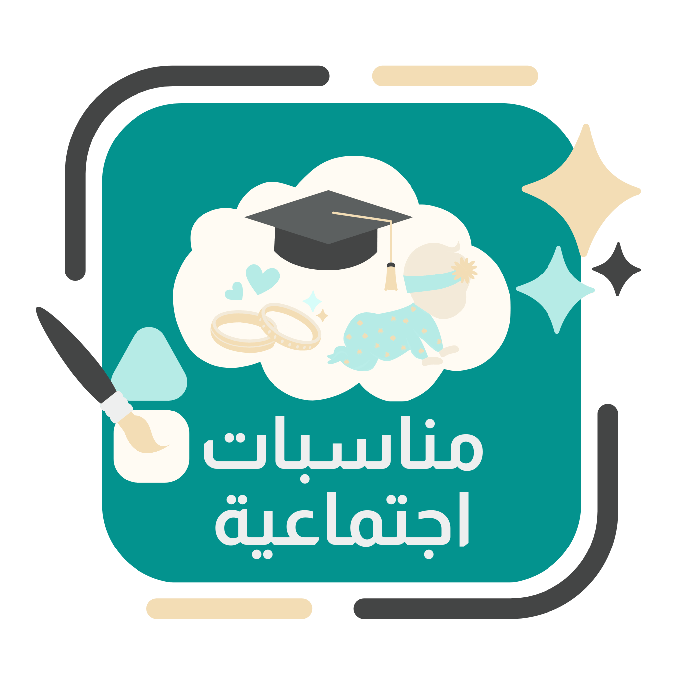 بانر ترويجي