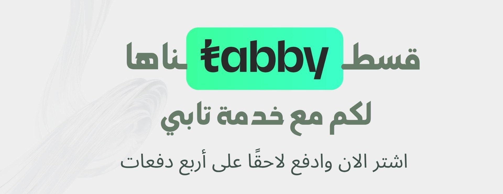 بوتيك روز image-slider-2