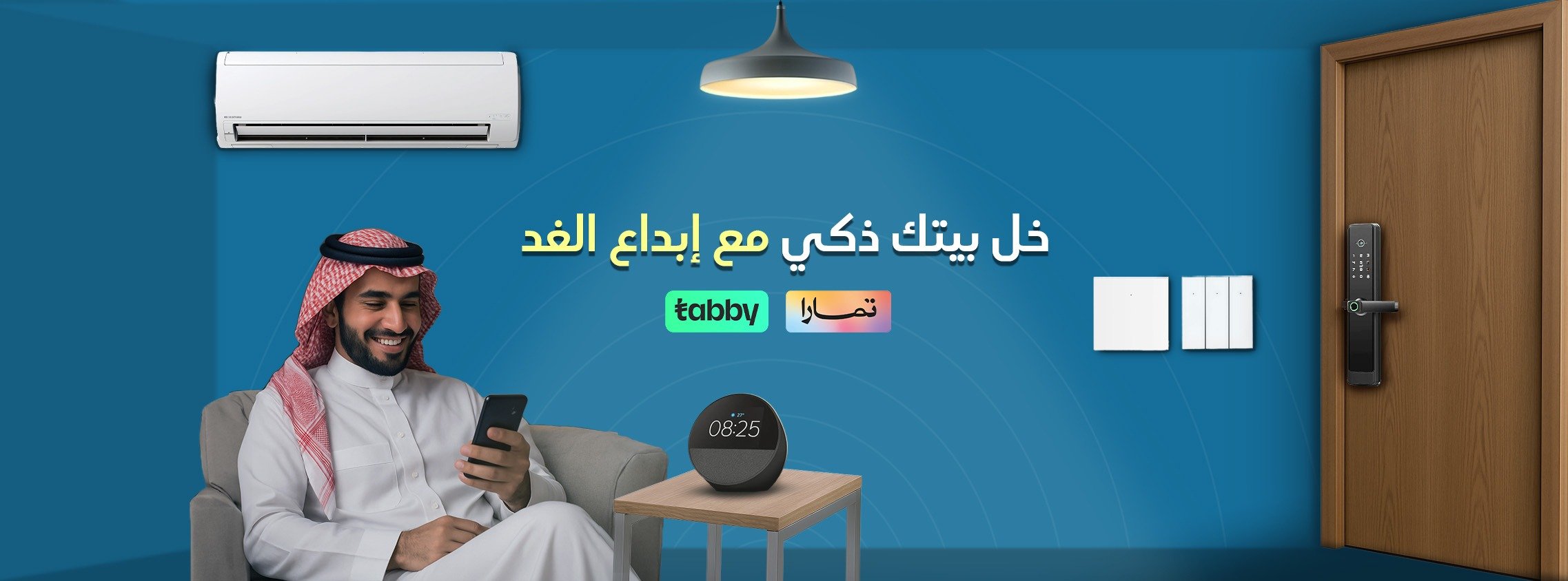 fixed banner