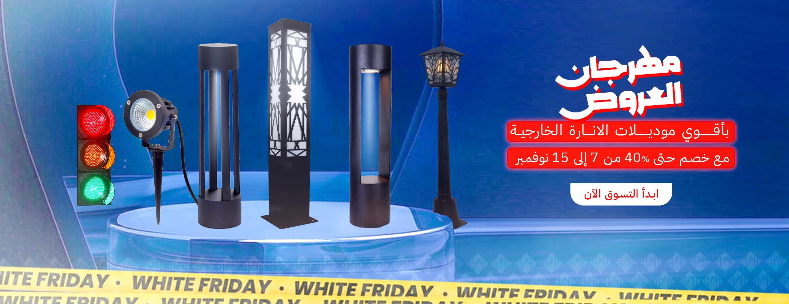 مؤسسة عميد الكهرباء image-slider-3