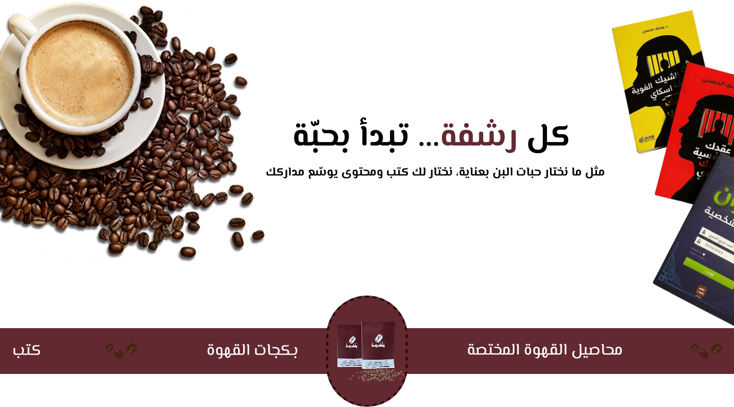 يقظة image-slider-0