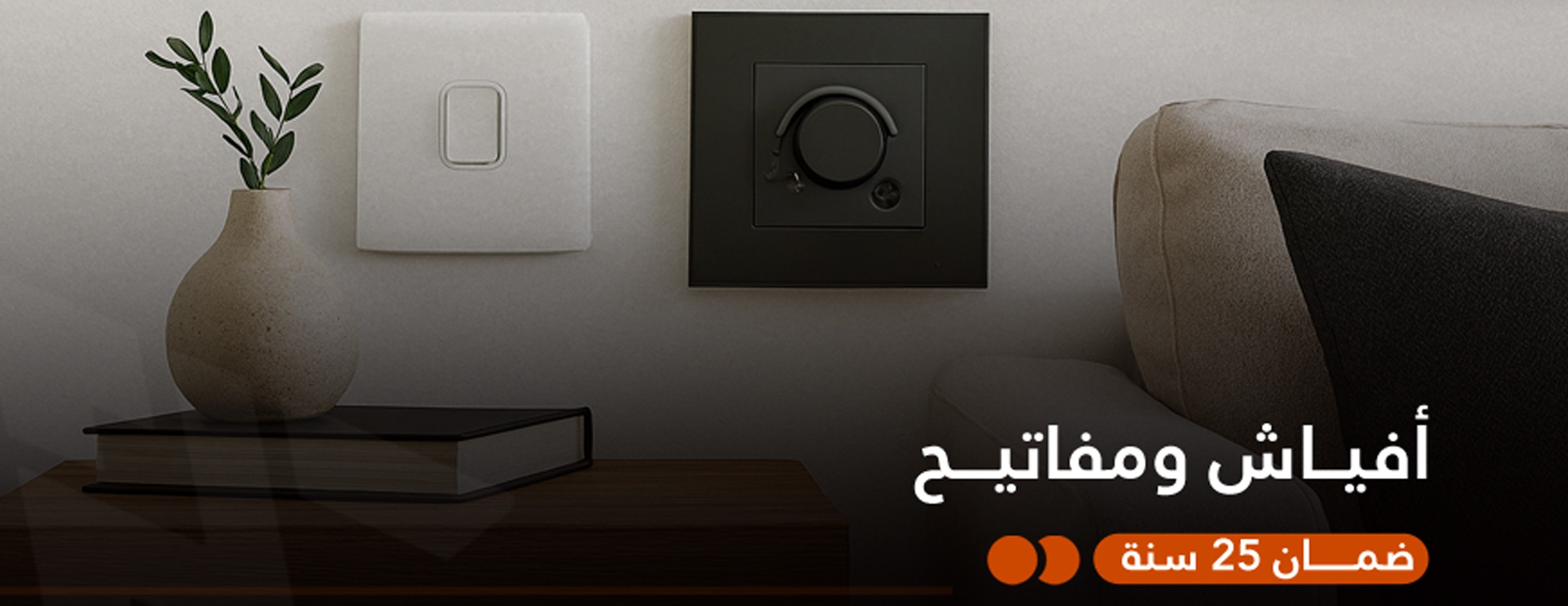 إمدادات البناء للكهرباء والإنارة image-slider-0