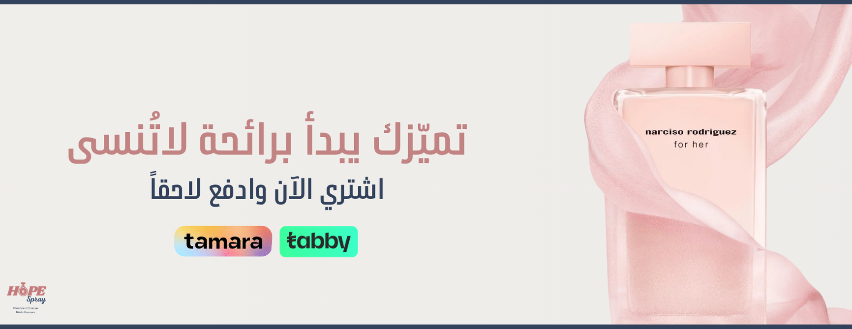 HopeSpray image-slider-0