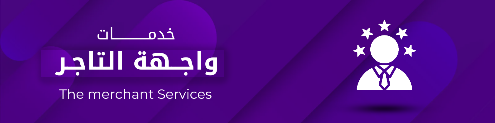fixed banner