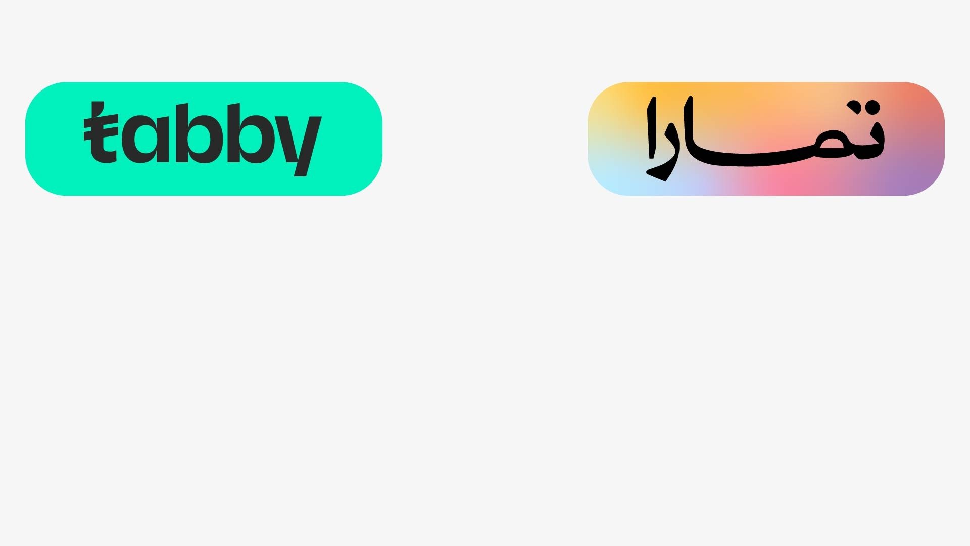 شركة عوارض للتجارة