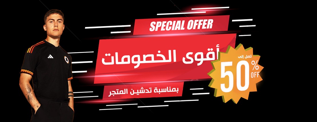 العالمي والكأس للملابس الرياضية image-slider-0