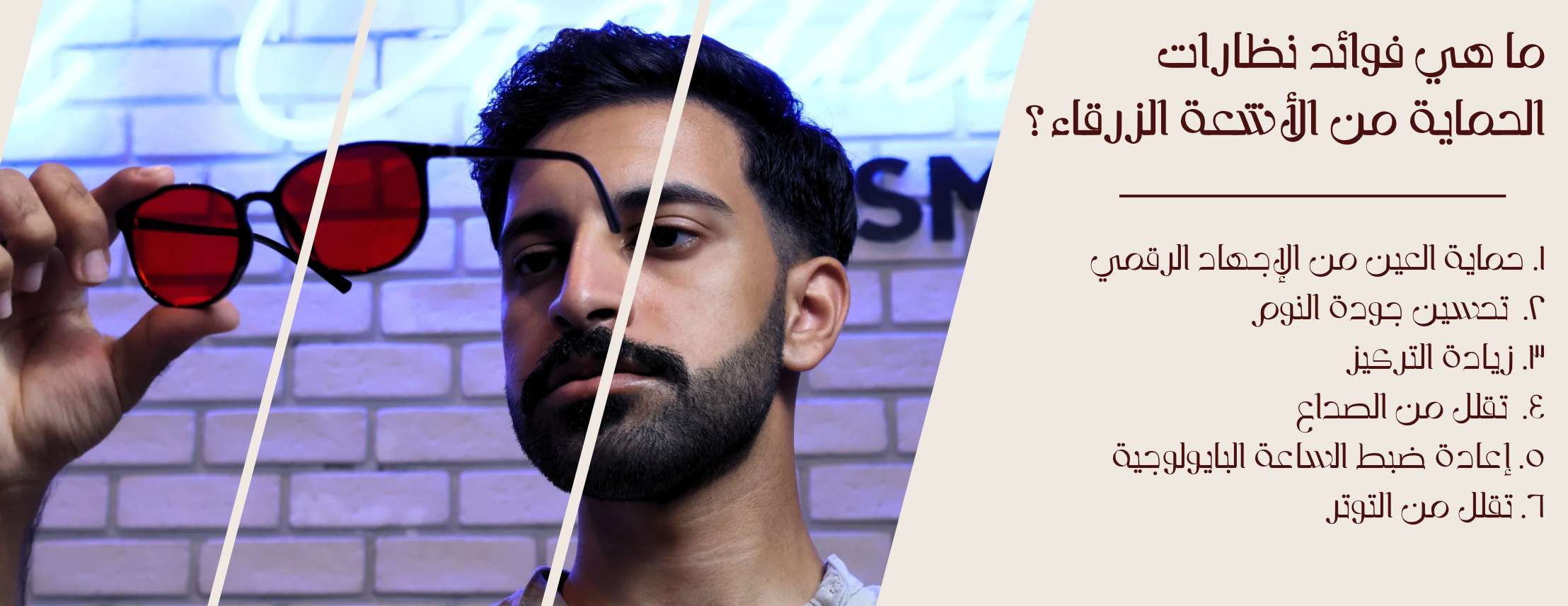 أمواج للبصريات image-slider-2