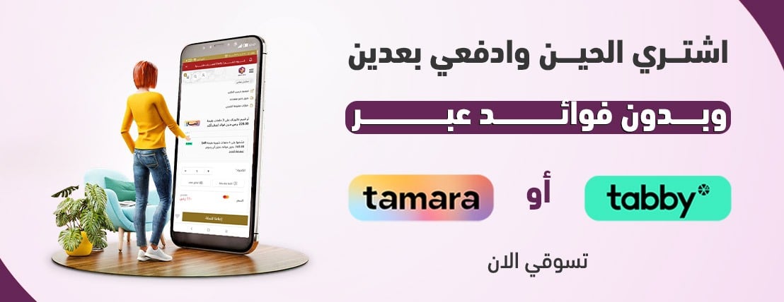 Baby ksa - متجر بيبي image-slider-0