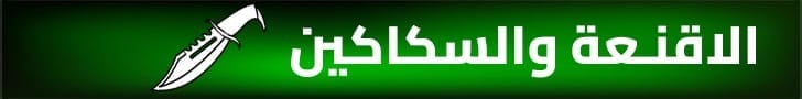 fixed banner