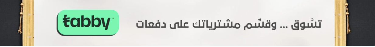 fixed banner