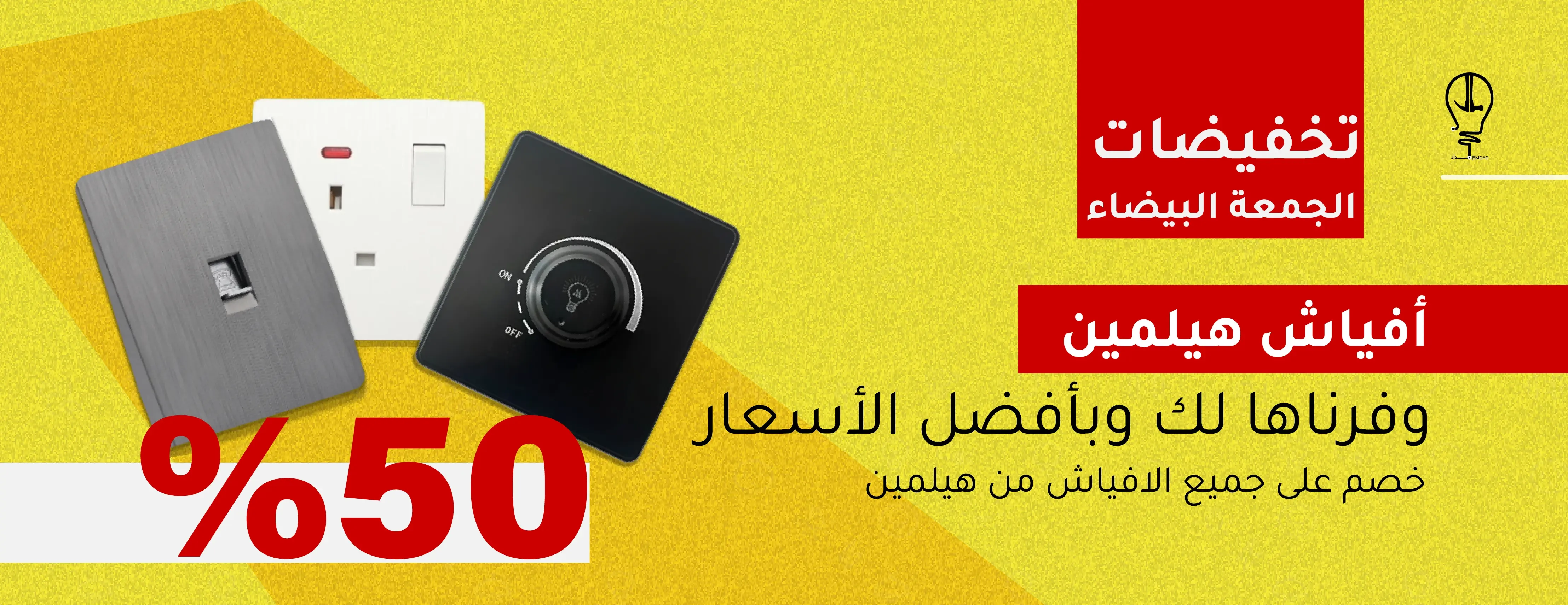 إمداد اونلاين Emdad online image-slider-0