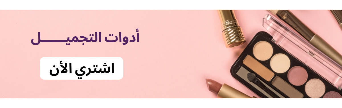 fixed banner