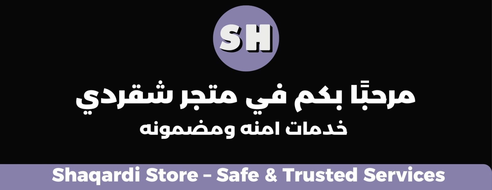 شقردي image-slider-0