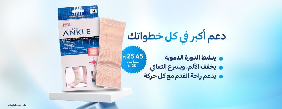 متجر ديموفا ميد image-slider-0