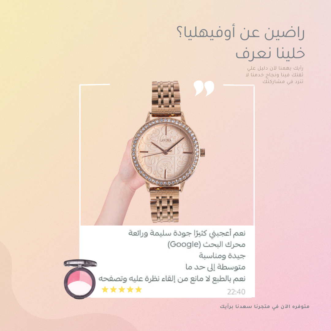 شكرا أختيارك تجرنا ساعه يد ستيل image