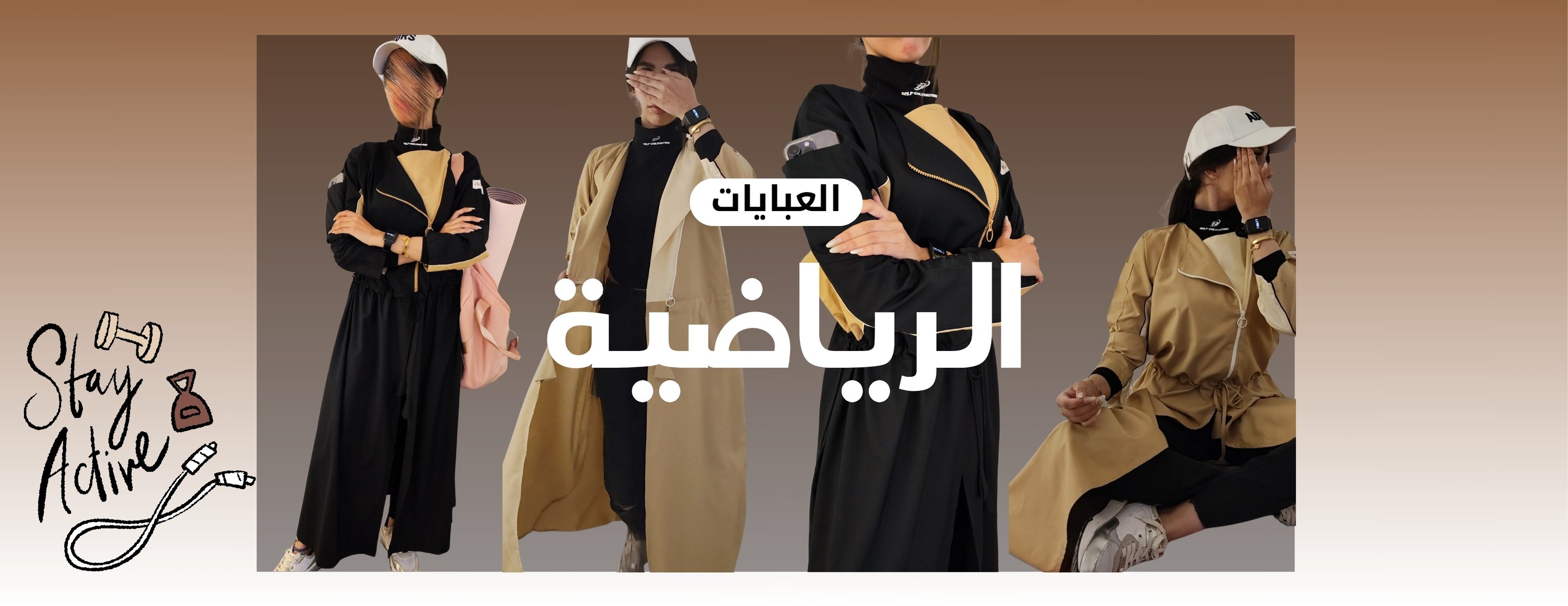 Adelia abaya | عبايات أديلــيا image-slider-0