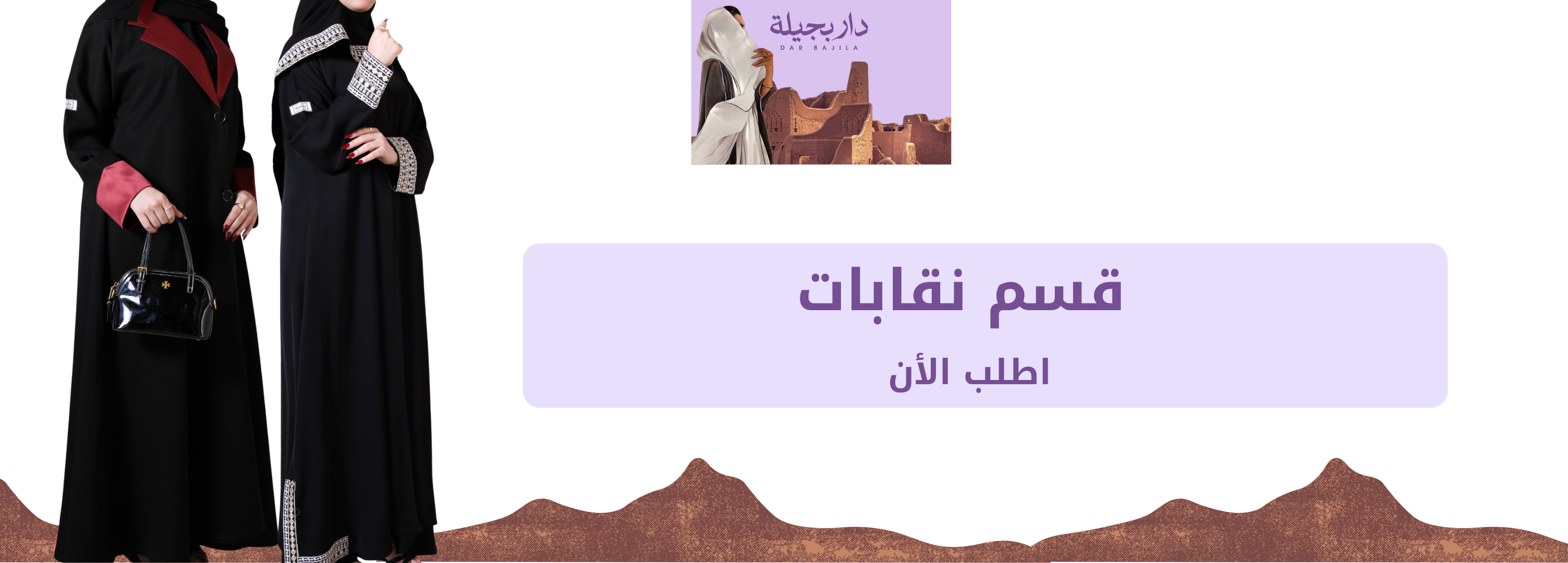 fixed banner