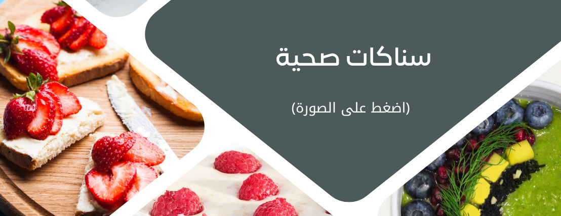 Healthy food malaz image-slider-0