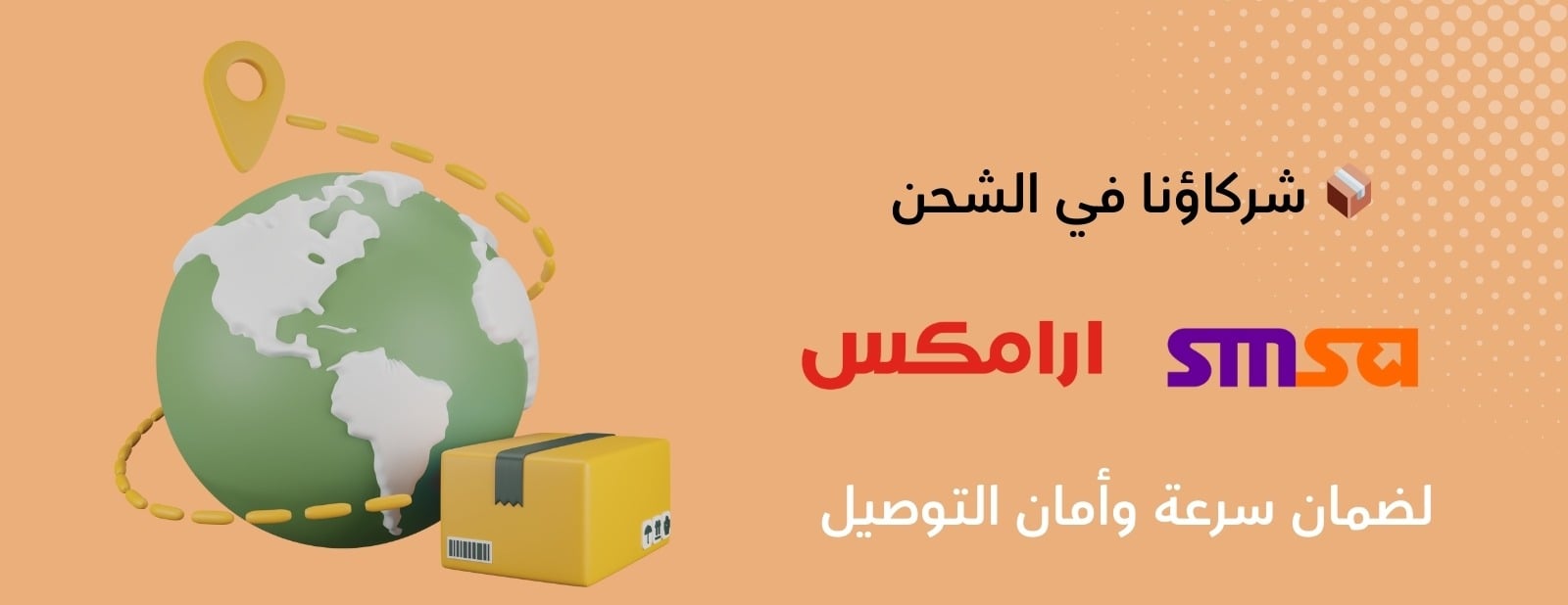 ميثاق الفن | دروع تذكارية وهدايا image-slider-1