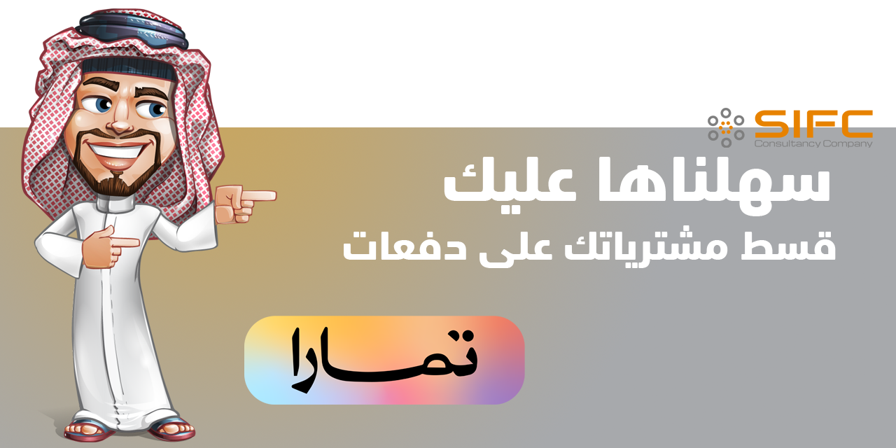 fixed banner