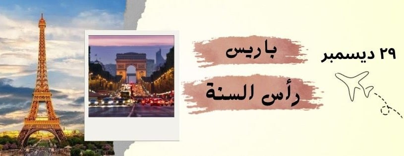 دنيا للسفر والسياحة image-slider-2