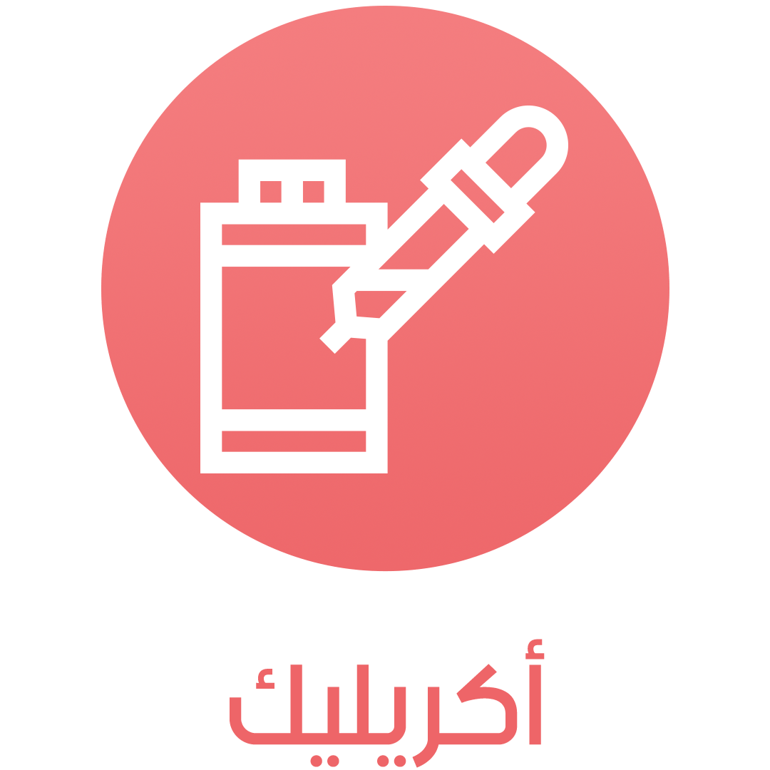 https://cdn.salla.sa/form-builder/TJVJYNXqE4NfjnYaVaiv3A4cnGzw8tgoP4l9mcDz.png