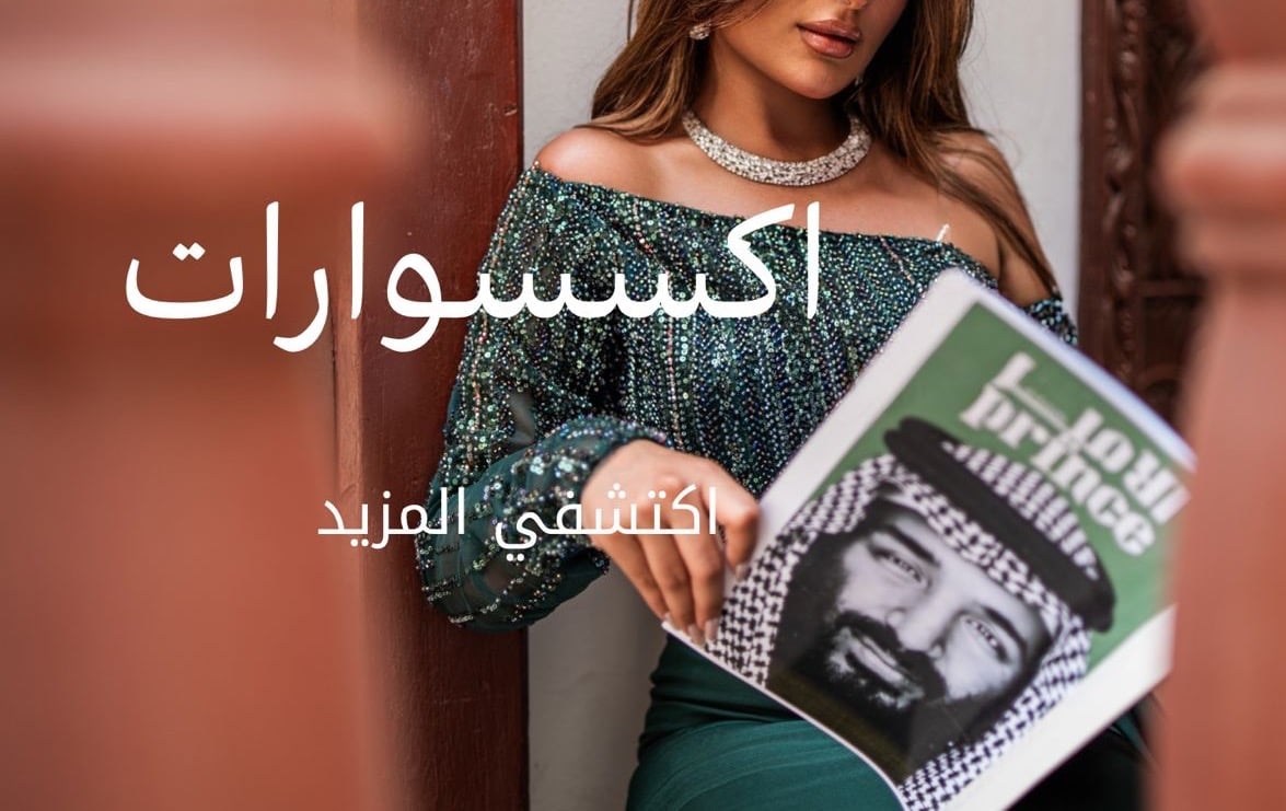 جولينا