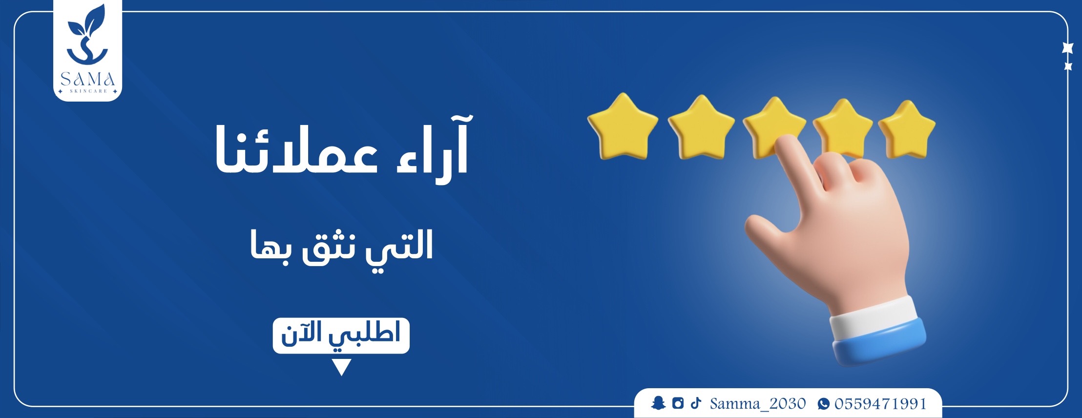 سما image-slider-0