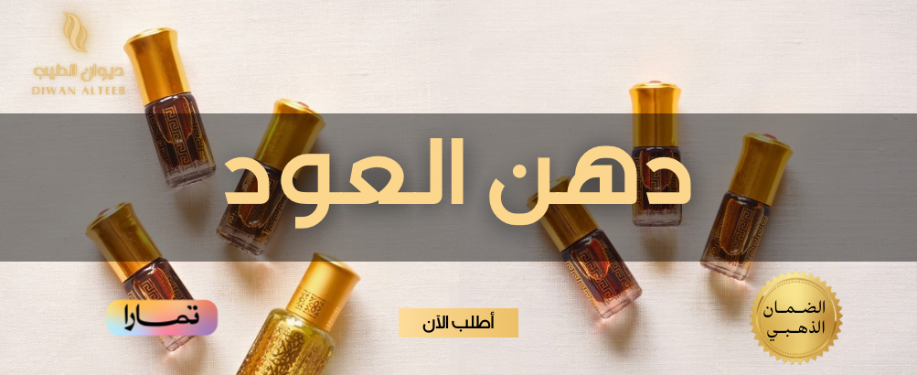 ديوان الطيب image-slider-2