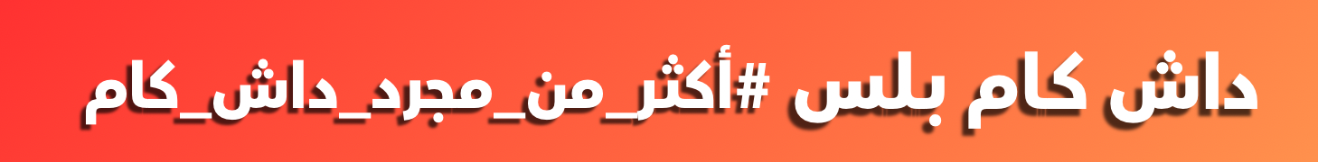fixed banner