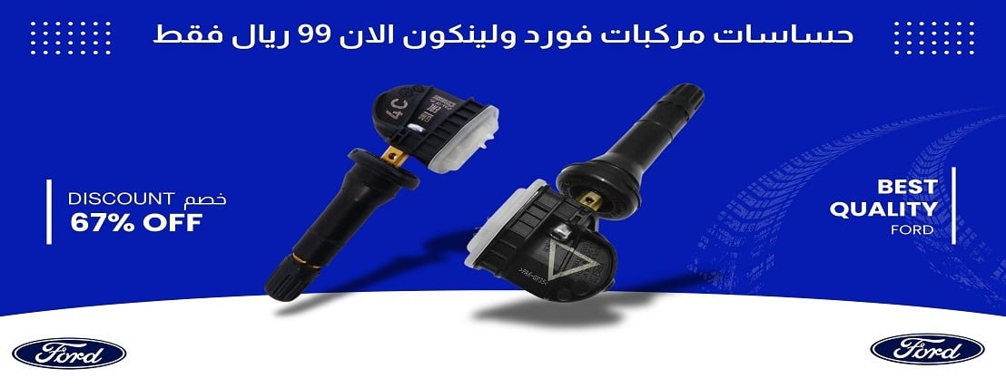TPMS - KSA image-slider-4