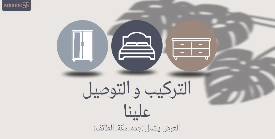 أثاث في أثاث image-slider-1