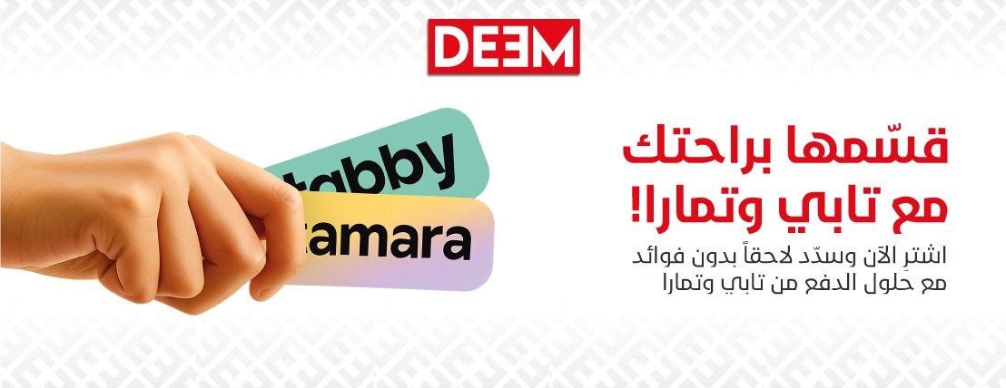 DEEM | ديم image-slider-3