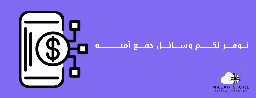 MALAK STORE image-slider-1