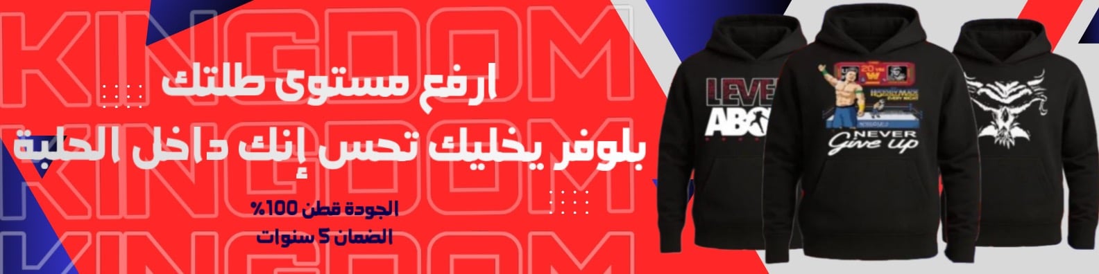 wwe | بلوفرات