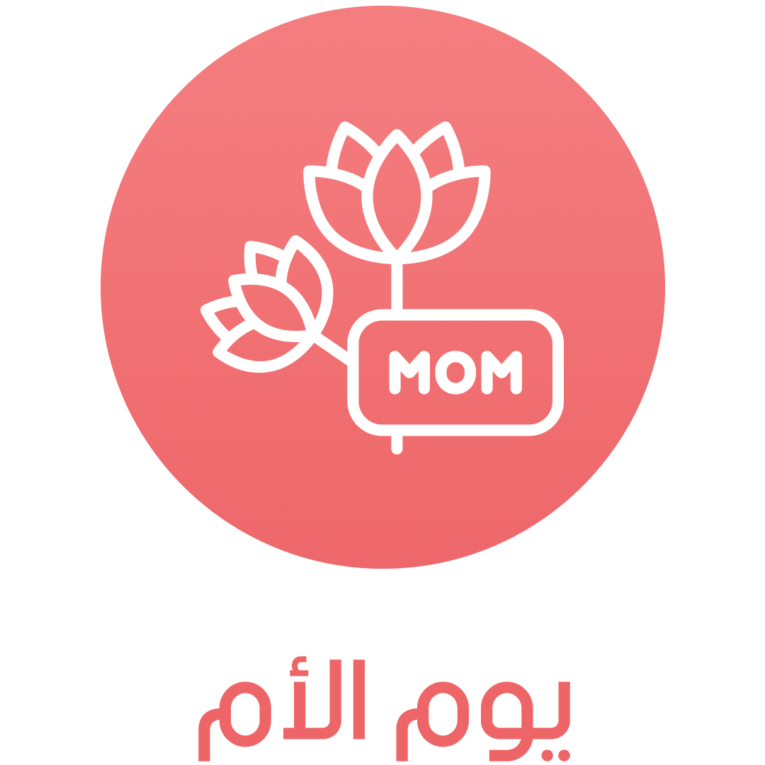 https://cdn.salla.sa/form-builder/TL63ZN6cmRza9QZjk98zHDuFL0GqgEChgrQSOKmu.png