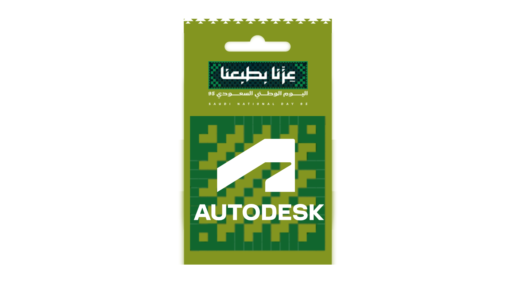 اتوديسك